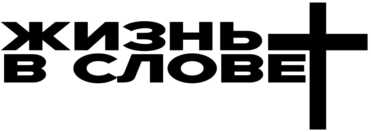 Разделитель